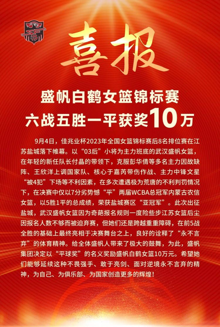 朗格莱现年28岁，他在今年夏天被巴萨租借给了阿斯顿维拉，租期到本赛季结束。